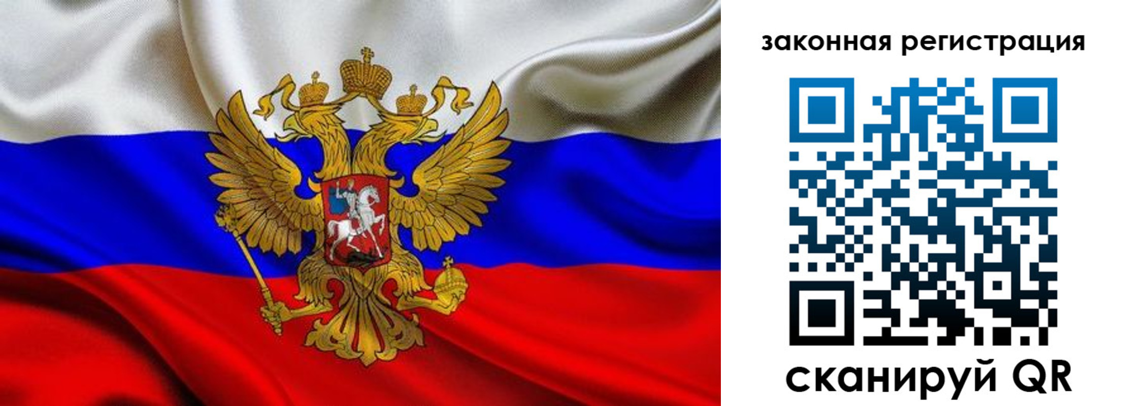 прописка для военкомата в Благовещенске