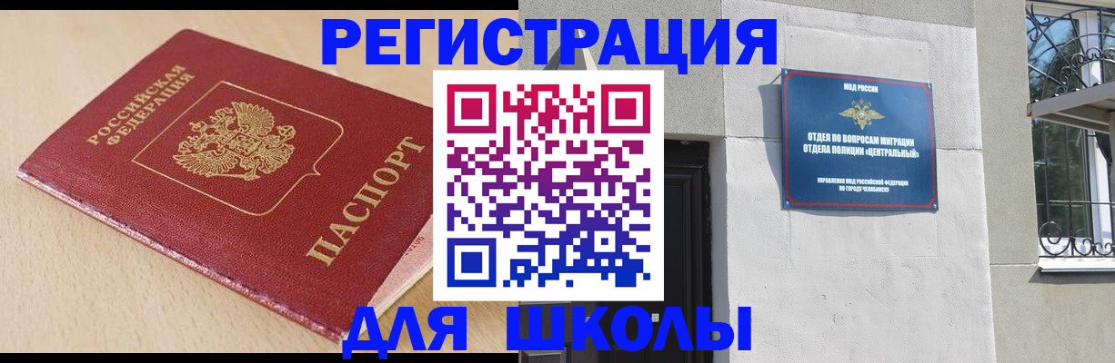 пропишу в квартире в Благовещенске